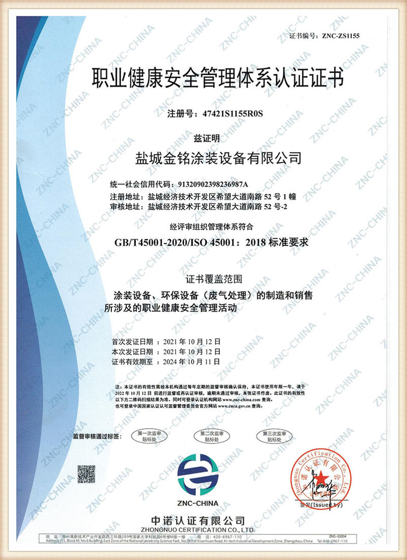 certification14