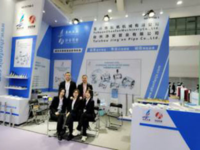 The “23rd Shandong International Water EXPO”