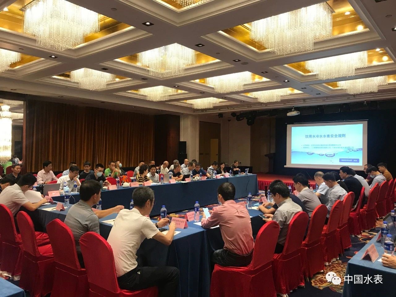 Beijing Conference on standard Rules for Drinking Cold Water Meters