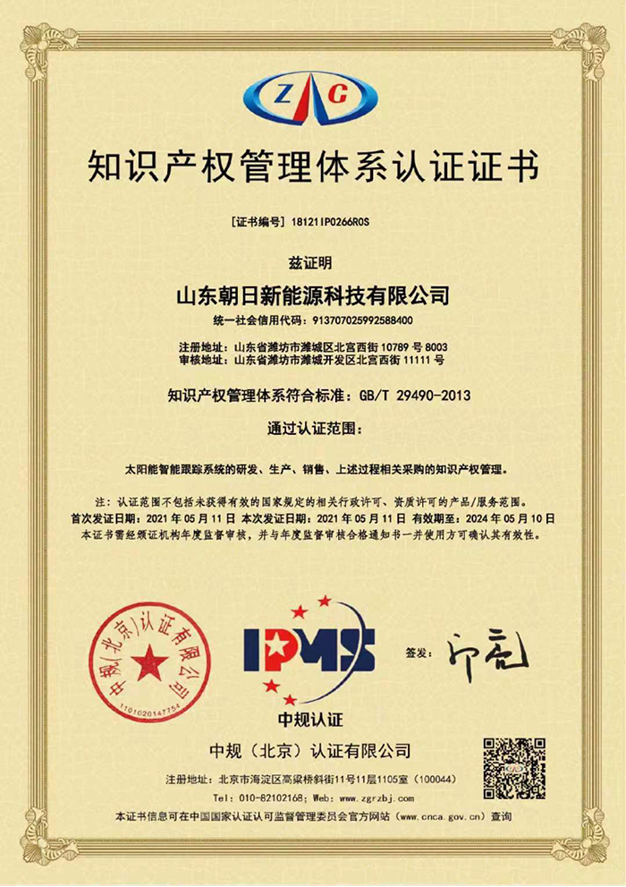 sertifika(2)