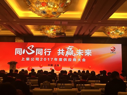 Zhengheng Co., Ltd. shuka shuka ya lashe lambar yabo ta 2016 Excellent Supporting Award na Shangchai Co., Ltd.