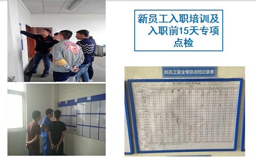 Zhengheng ажилчдын аюулгүй байдлын шинэ сургалтыг хуваалцаж байна