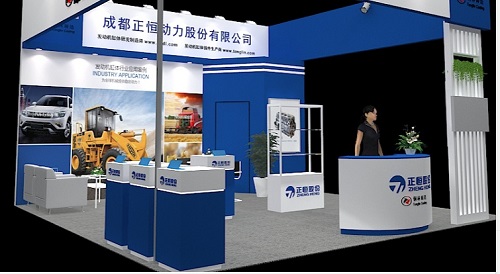 O le Zhengheng Power e feiloai ia te oe i le 15th China International Foundry Expo