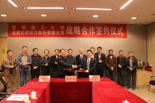 Zhengheng power болон Куньмин технологийн их сургууль стратегийн хамтын ажиллагааны шинэ аялалыг эхлүүлж байна!