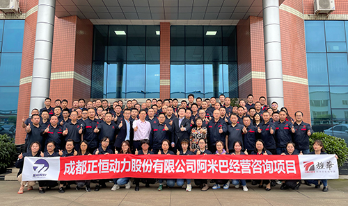„Zhengheng“ projektas „Ameba“ oficialiai pradėtas