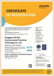 Zhiben dongguani tehase BRC sertifikaat
