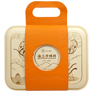I-Biodegradable Tencent Eco Friendly Moon-cake box