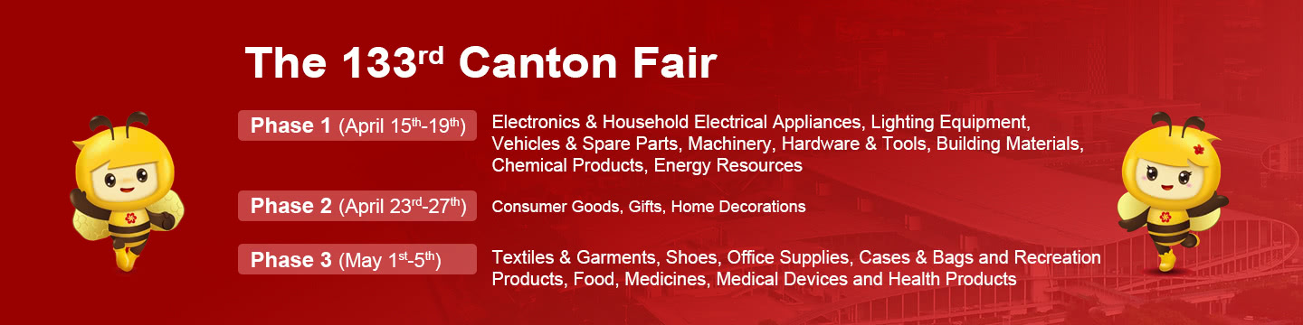 133th Canton Fair Booth No.