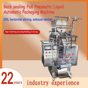 Обратно запечатване Пълна пневматична течна автоматична опаковъчна машина Нови продукти в Китай 2022 г.