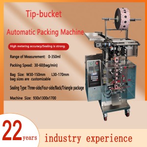 Vertical Roll Film Granule Packing Machine - Tip-bucket  Automatic Packing Machine – Zhonghe