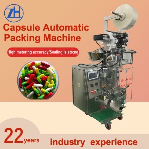 capsule packing machine factory