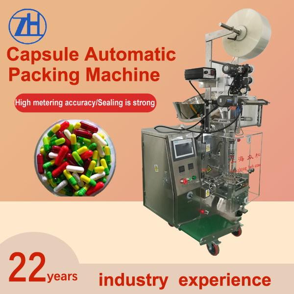capsule packing machine factory Featured Image