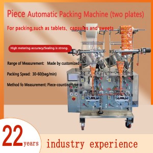 Piraso/Tasa Awtomatikong Packing Machine (Dalawang Plate)