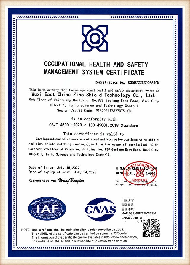 ISO 45001(E)