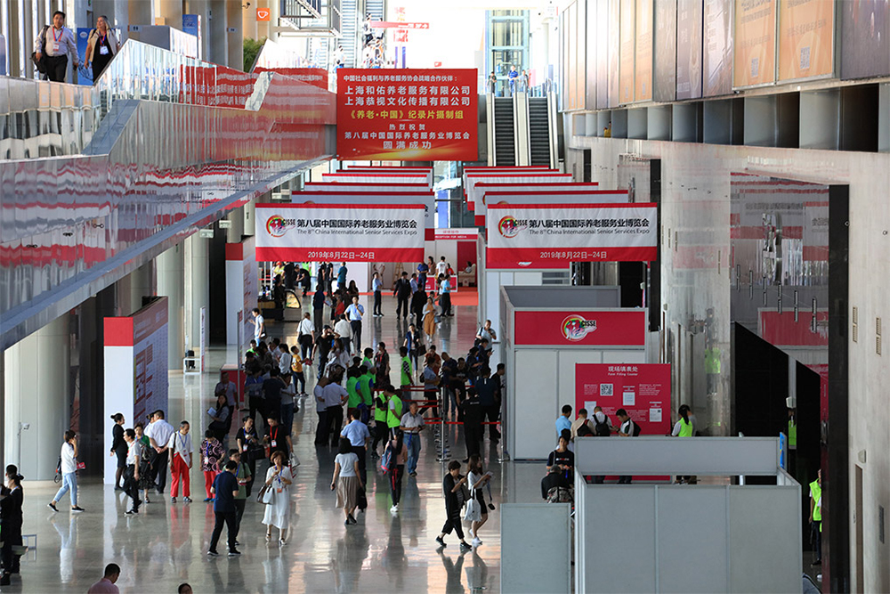 Iyo yechinomwe China (Beijing) International Aged indasitiri Expo,2019