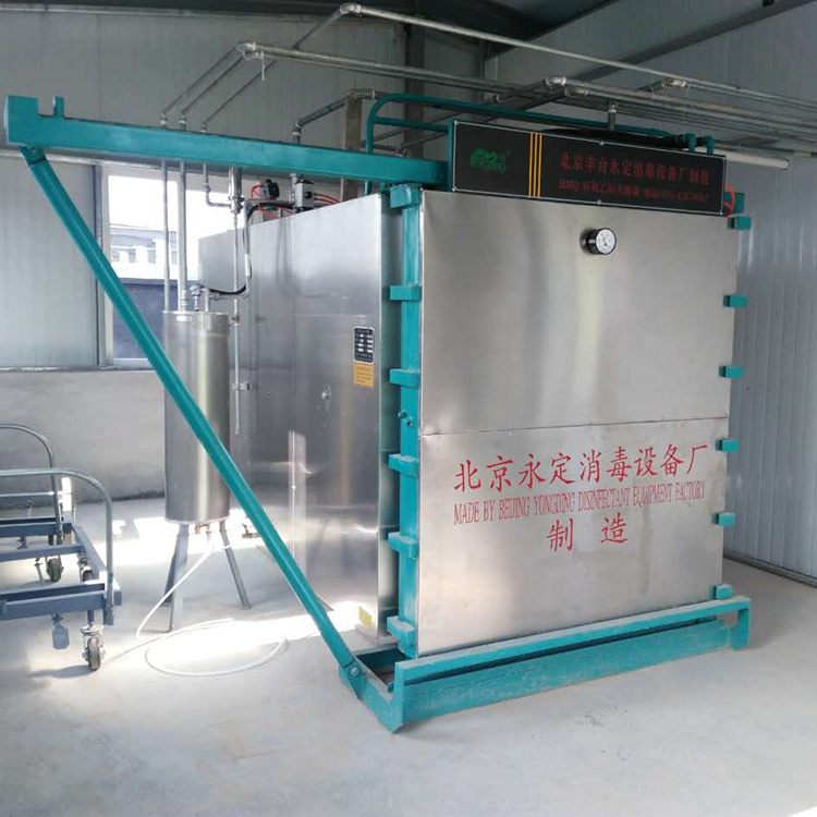 OEM/ODM Factory Uv Sterilizer For Vegetables - 50 M3 Gauze Sterilization Equipment ETO gas sterilizer machine gauze sterilization equipment – HZBOCON