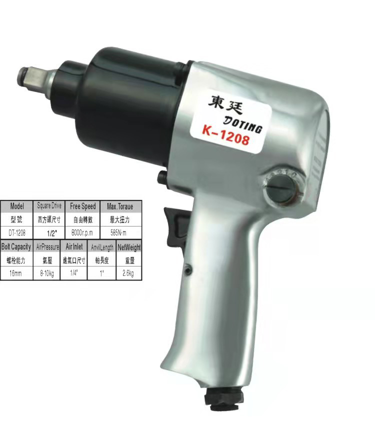 Review: Harbor Freight Hercules 1/2 Inch High Torque Impact Wrench Gets It Done