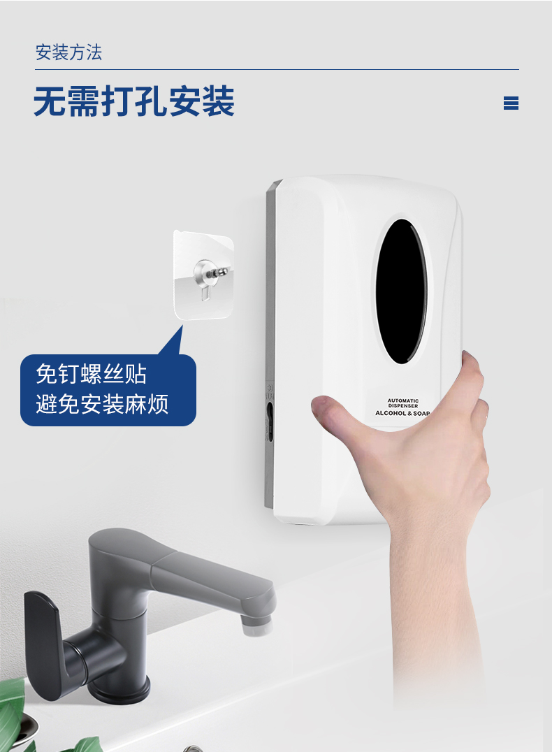 Ndeapi matambudziko anofanirwa kutariswa kana uchiisa infrared sensor soap dispenser?