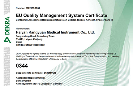 Kangyuan medical успешно получила сертификат MDR