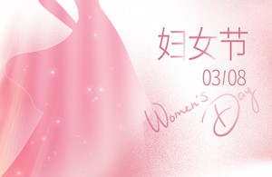 Kangyuan Medical wishes all women a happy Women’s Day!