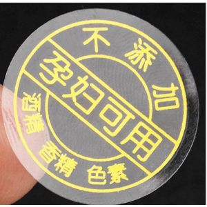 Self Adhesive Customized Printing Clear Gold Foil Stickers Cov ntawv pob tshab Ua tsaug rau koj Custom Logo Sticker