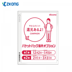 Zkong 13,3 Inch Batterij Powered Digital Signage Office Doorplate Mei NFC