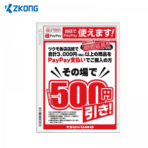 Zkong 13,3-inčni digitalni Signage uredski dovratnik na baterije s NFC-om