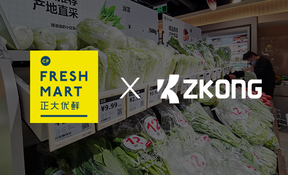 Tapaukset 2021:Fresh Mart Valitse digitaaliseen päivitykseen ZKONG