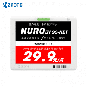 NFC Ultra thin Electronic Shelf Label ປ້າຍລາຄາສໍາລັບຮ້ານຂາຍຍ່ອຍ
