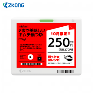Zkong 5,8-inčni bežični digitalni cjenik u supermarketu Esl elektronička naljepnica na polici