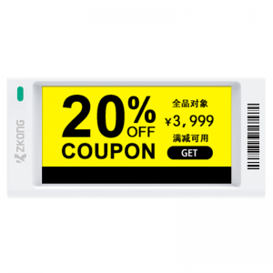 Zkong 2.66 Inch Price Tag Holder Electronic Display Price Tag Maker ສໍາລັບຊຸບເປີມາເກັດ