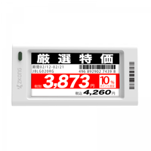 2,1-palcové digitálne cenovky NFC esl z papierovej elektronickej police
