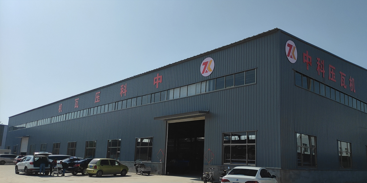 China Zhongke Roll Forming Machine Factory празнува успеха на своя специализиран екип