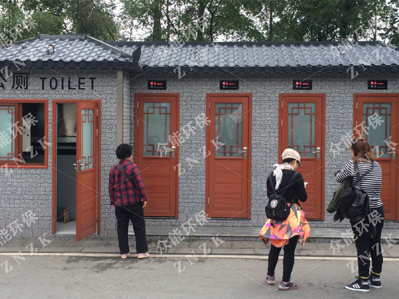 Tourism public toilets