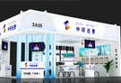 2015 CPSE -The 15th China Public Security Expo