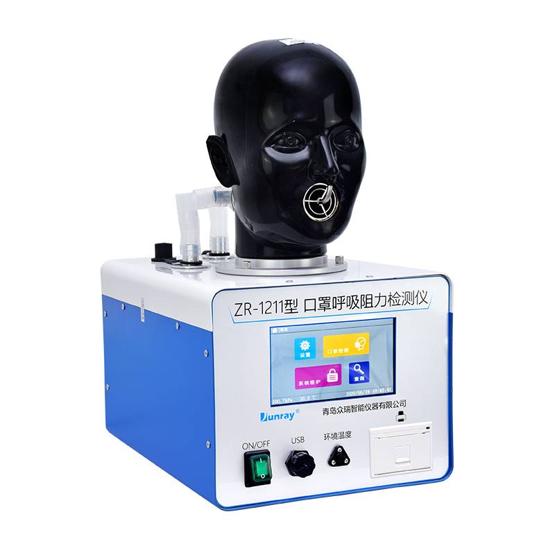 ZR-1211 Mask breath resistance tester Featured Image