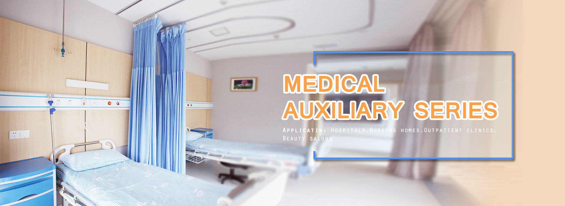 MEDICAL AUXILIARY SERIES