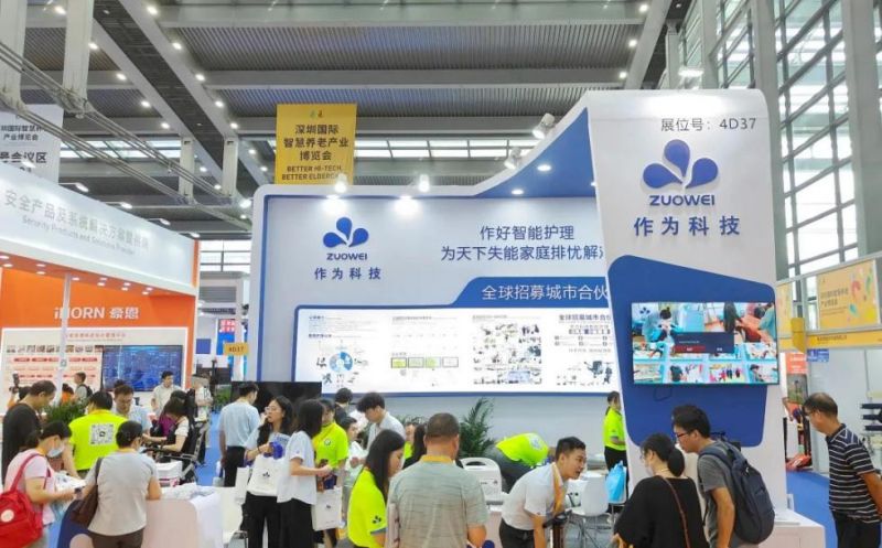 Ekspozicio Spektaklo丨Shenzhen Zuowei teknologio debuto en 2023 la unua shenzhen saĝo de la maljunuloj ekspozicio, la fajro sceno!