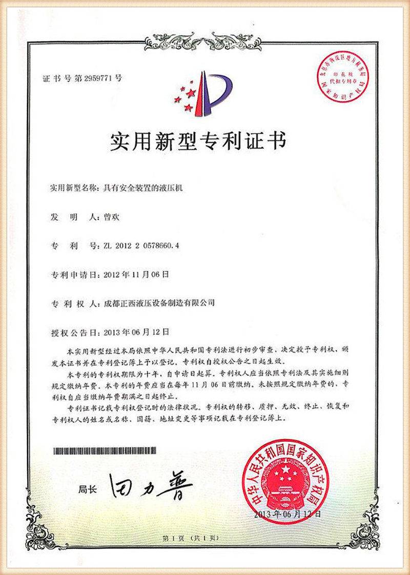certificate (16)