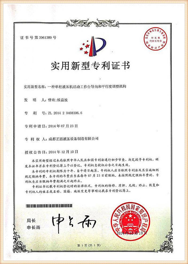 certificate (18)