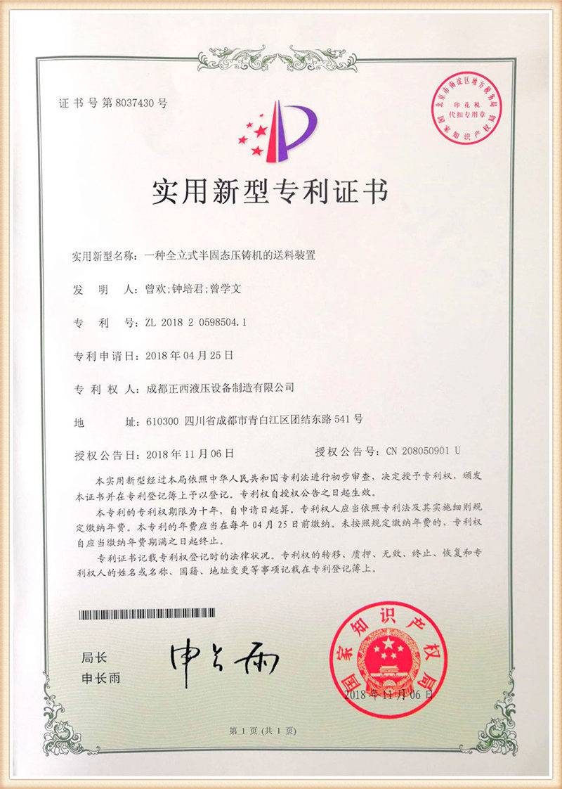 сертификат (26)