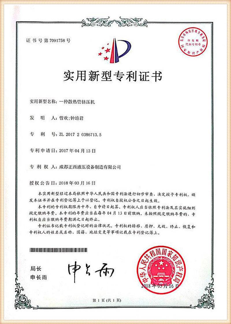 certificate (27)