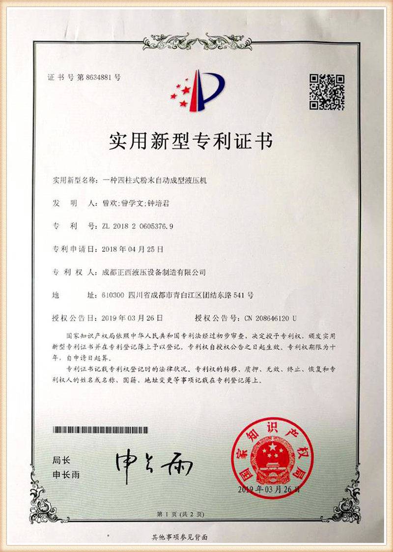 certificate (29)