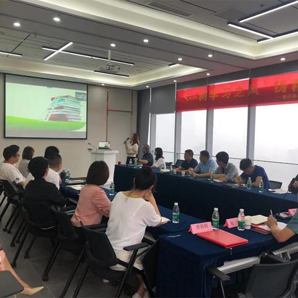 Zhanzhi Group’s first reading sharing session in 2021