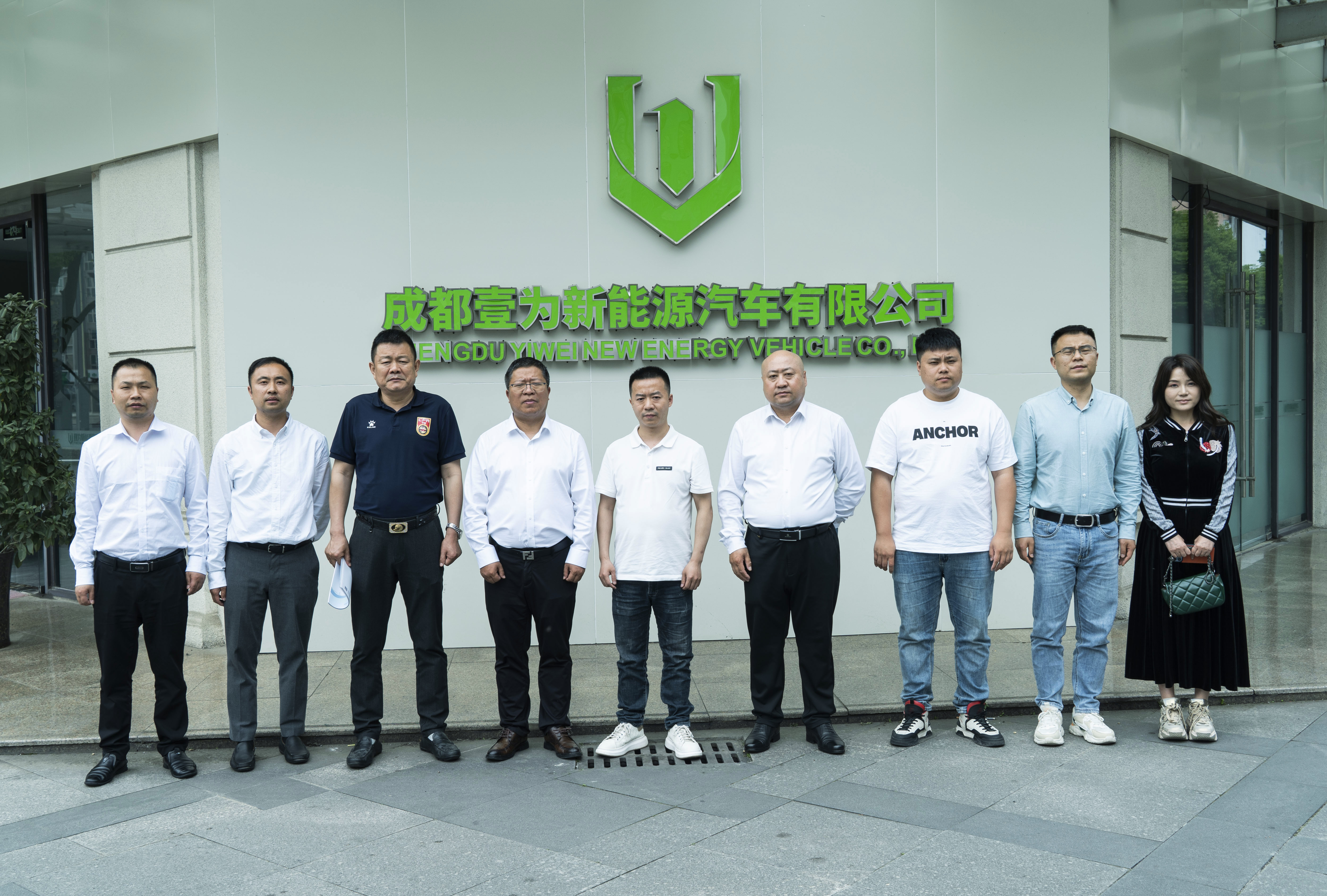 Warm Welcome to Chengdu Construction Material Recycling Chamber of Commerce at YIWEI Automobile, Paving the Way for Green Development