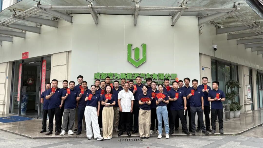 Yiwei Auto Marketing Center Successfully Concludes Mid-Year Review Meeting