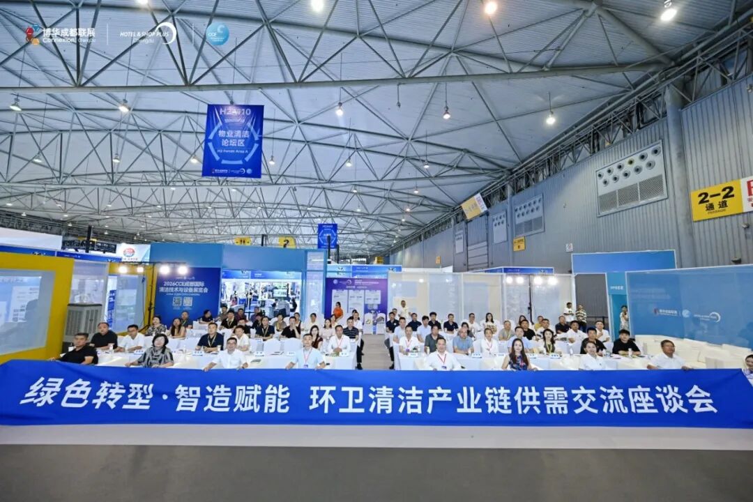 Yiwei Auto Joins 2026 Chengdu CCE Forum to Advance Green Mobility