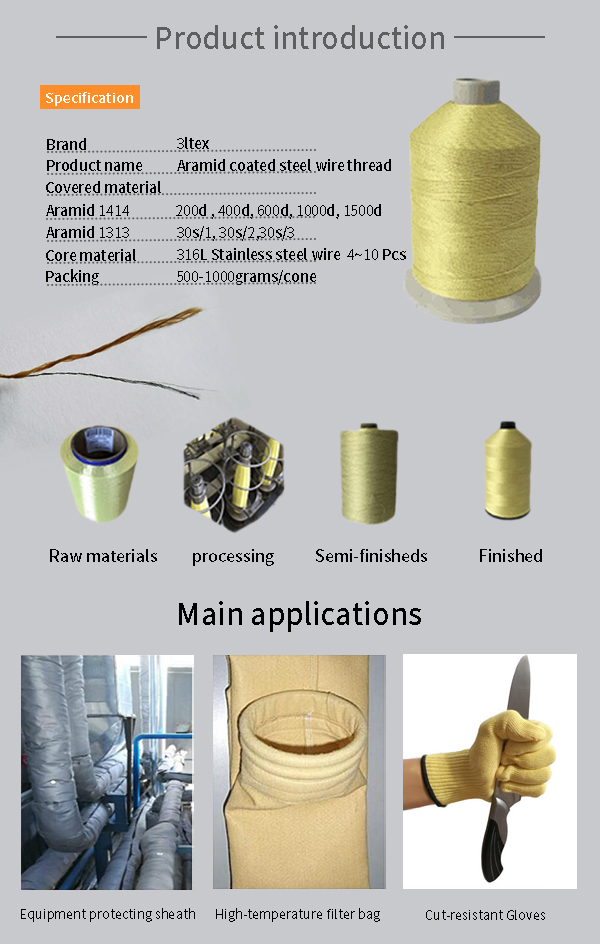1414 Kevlar 1000D*3 Flame retardant sewing thread wear-resistant