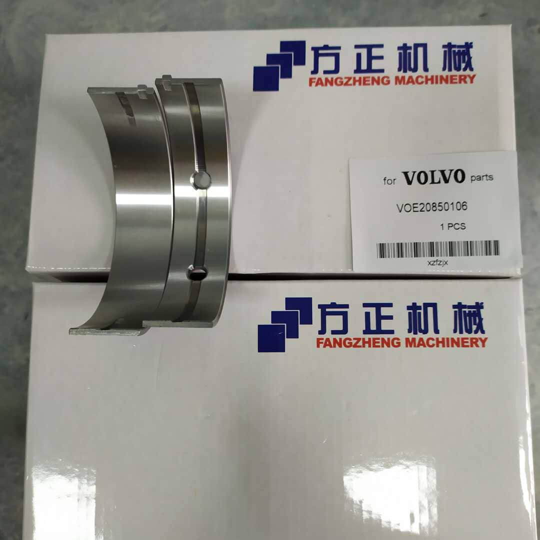 Manufacturing Companies for 20459193 Sealing Ring - High quality engine tile  EC210  VOE20850110 – Fangzheng