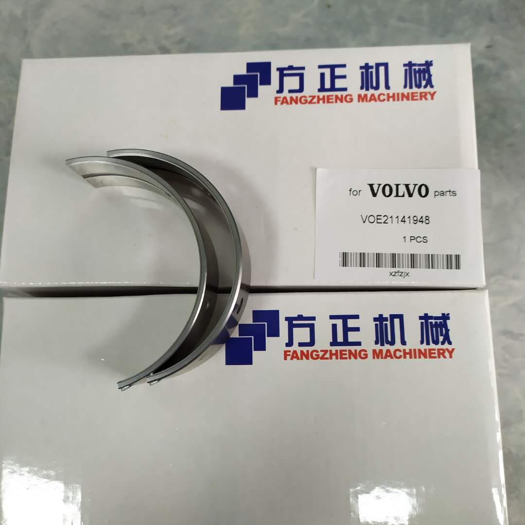 OEM/ODM Manufacturer 14532390 Recoil Spring - High quality connecting rod bush of Volvo engine  EC240 EC290 VOE21234191 – Fangzheng